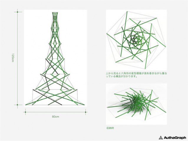 Tensegrity-Christmas-Tree03